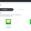 케이애드미디어 | 네이버 블로그 부업 수익 창출? 한달만에 <애드포스트> 승인된 후기 + 신청 조건, 방법, 승인까지!