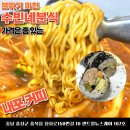 수빈분식