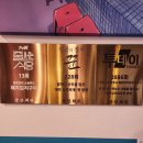 경충대로 862 | 이천 맛집 국내산 돼지고기로 만든 정성 가득한 김치 요리 삼산회관 이천하이닉스점