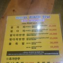 신설동역 허브족발 맛집 존맛 앞다리살 후기