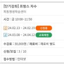 [단기강좌] 프랑스 자수 이미지