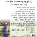 산하농원 이미지