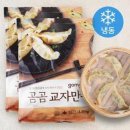 곰곰 - 연수구 신송로125번길 13 | 곰곰