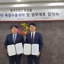 주식회사 인코아인터내셔널 이미지