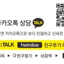 삼천리창호