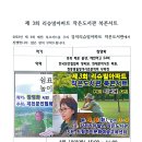 드림하이 작은도서관 이미지