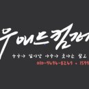 시우디자인 이미지