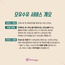 (강동송파)해피케어 이미지
