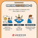 다산곧바로한의원 이미지