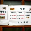 해제 신정리 이미지