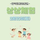 민락최강태권도 이미지