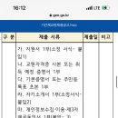 교원학원 이미지