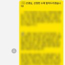 부산광역시의료원 한방병원 | 부산광역시의료원 부산의료원 신규 간호사 자소서 첨삭 후기