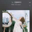미쏘역북 이미지
