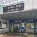 선생님이 되는 가장 쉬운 방법 | 장애인 봉사활동 후기