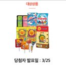 화이트24편의점 이미지