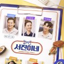 티키타카분식 이미지