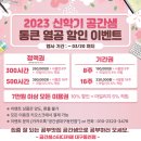 샘24스터디카페 이미지