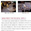 염리동주민센터-동문고 이미지