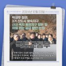 왕숙지구공인중개사사무소 이미지