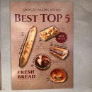 누구나 건강 베이킹 | 서울숲 빵맛집 성수 베이킹 스튜디오 내돈내산 후기