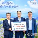 남해군수산업협동조합 이미지