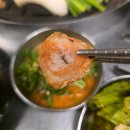 그놈막창 이미지