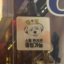 동네매점 | [안양] 야간매점, 동네에서 편하게 먹고 마시기 좋은 안양 일번가 맛집