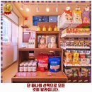 견생냥품 김해장유점 네이버블로그