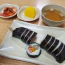 건방진김밥 이미지