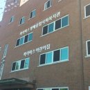 방배 종합 사회 복지관 이미지