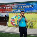 장화체육관 이미지