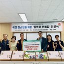 달성교육지원청 이미지