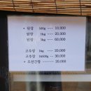 남한산성토종닭 이미지