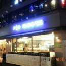 파리바게트 경복궁역점 이미지