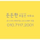 유니세탁소 이미지