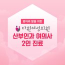 이정례의원 이미지