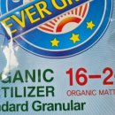 그린농자재마트 이미지