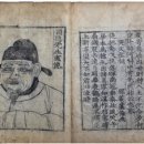 세신카렌다 통일뉴스