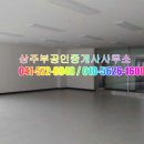 팝콘공인중개사사무소 이미지