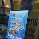 운서역 2번출구 좌측 이미지