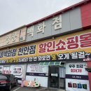킹콩백화점천안점 | 천안 직산 리퍼브 매장 킹콩 백화점 방문 후기 | 가을 쇼핑 위크 구경기