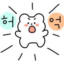 조에헤어 이미지