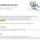 (주)한국에스코 이미지
