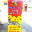 백만볼트 PC방 네이버블로그