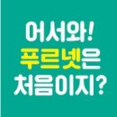 유촌초등학교 이미지