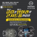 다이나믹사운드 이미지