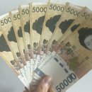 [공지] 앱테크로 285만원 벌은 후기