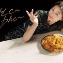 그대;그리고치킨