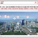 주식회사신평 이미지